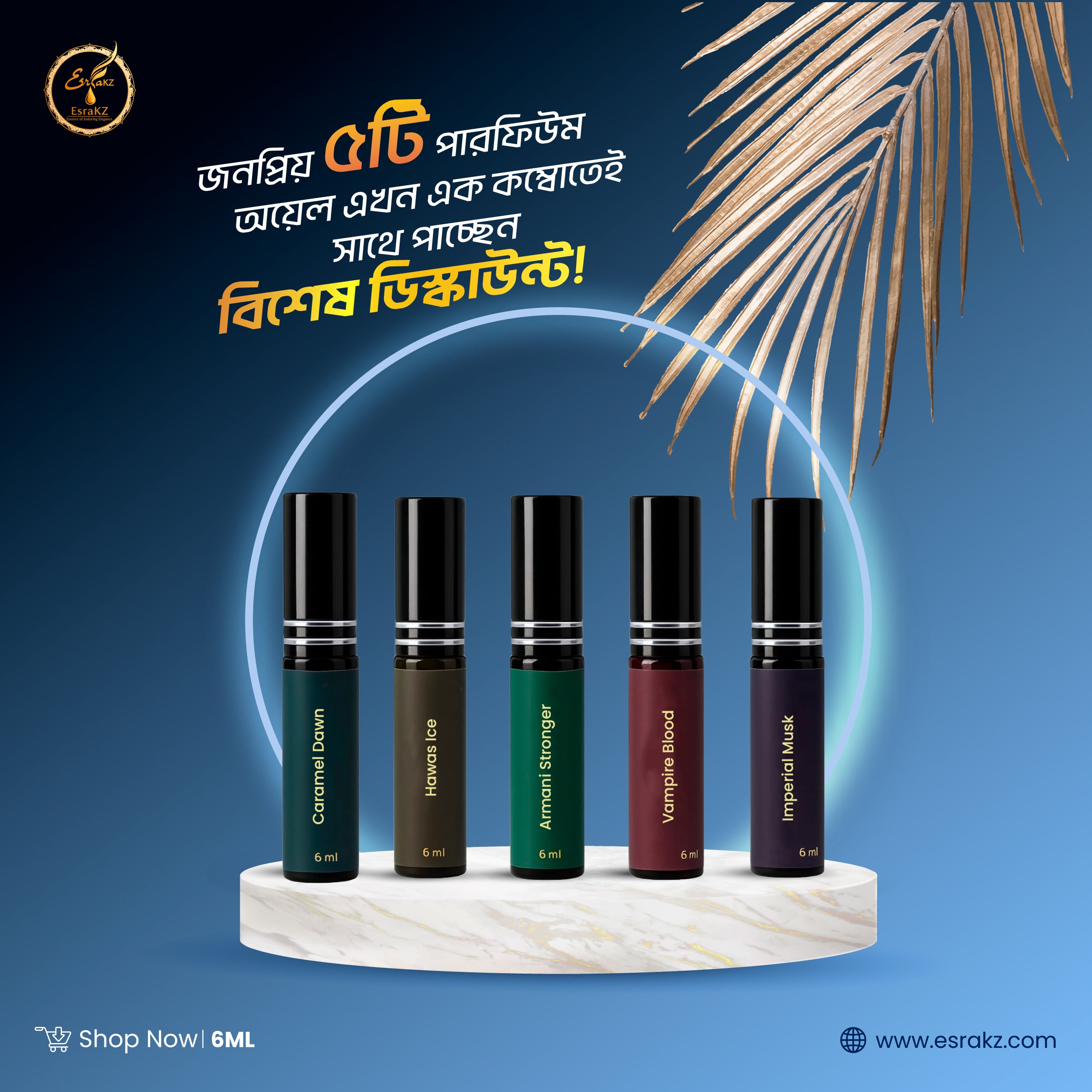 Luxury 5-in-1 Perfume Oil Gift Set – Premium Collection (6ML X 5).